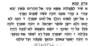 Hebrew121-1