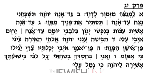 Hebrew13-1