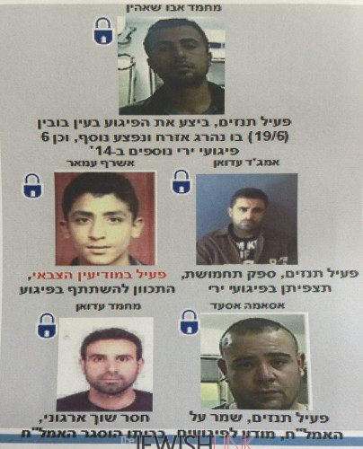 Description: The five terrorists confirmed by the Shin Bet (from top to bottom and left to right): Muhammed Abu Shaheen, Force 17 fighter, Gonen's shooter; Asraf Amar PA military Inteligence, accomplice; Amjad Aduan, Fatah member, lookout and ammo supplier; Muhammed Aduan, unaffiliated, hid the guns and ammo; Osama Assad, Fatah member, accomplice. Credit: Israel Security Agency Spokesperson. 